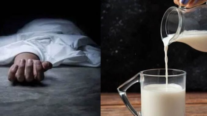 13 members of the same family died in agony after drinking milk - you will be shocked to know