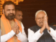 Bihar Chunav 2025: BJP is ahead in opinion polls! NDA may get 136 seats in Bihar, survey revealed