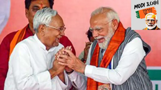 Bihar Election 2025: JDU will contest on 102 seats, BJP on 101 seats, NDA's seat sharing finalized in Bihar!