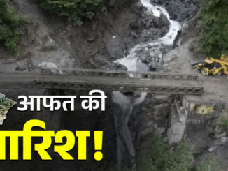 Uttarakhand faces heavy rains, estimated loss of ₹1 thousand crore, most roads and bridges damaged