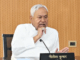Nitish government can make a big announcement today, everyone's eyes are on the special cabinet meeting