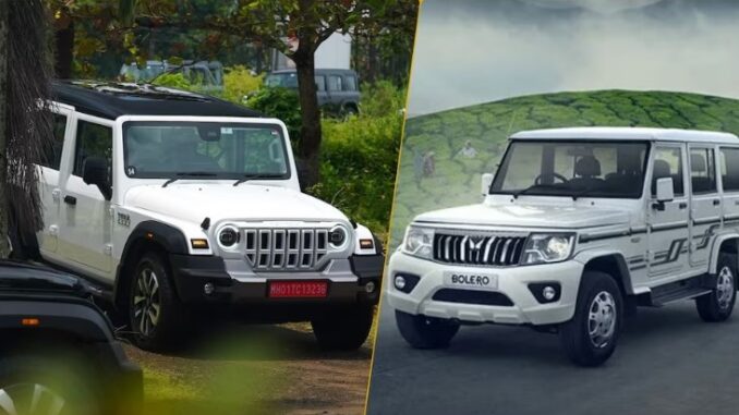 Mahindra cars get massive price cuts: From Thar to Scorpio, prices have become so cheap