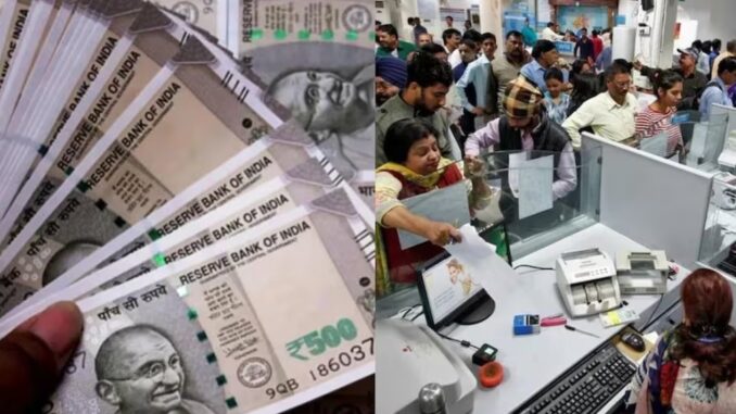 Big relief to central employees, good news has arrived on 8th pay commission