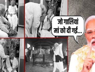 PM Modi got emotional on objectionable words for his mother: To my mother...