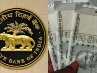 RBI took this decision: Your bank will be in danger, are you also in trouble