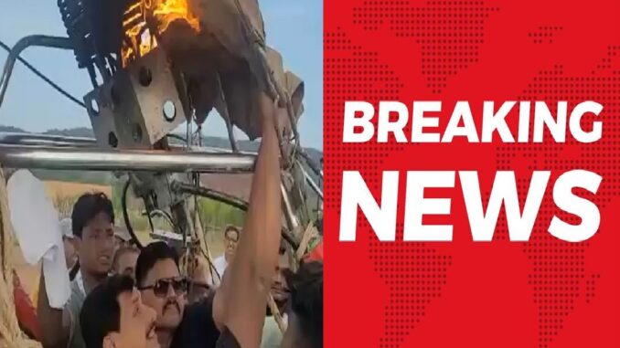 Just now: Big accident with CM Mohan Yadav: Hot air balloon caught fire - know the full news