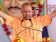Yogi government takes biggest decision yet: will be implemented in entire UP - know the full story
