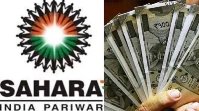 Great news for Sahara investors: This is how you can get your money back - know the full news
