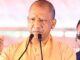 'The state will achieve the goals of developed UP by 2047'