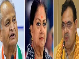 Gehlot again fired political arrows at Vasundhara Raje, gave important advice to Bhajanlal Sharma.