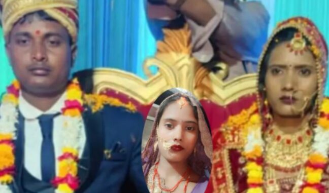 Just three months after marriage, the bride fled with her lover and took all her jewellery with her