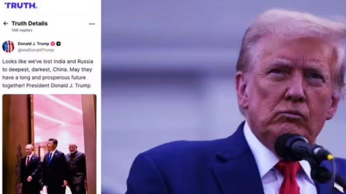 Trump finally bowed down: said: We lost India to China - know the full story