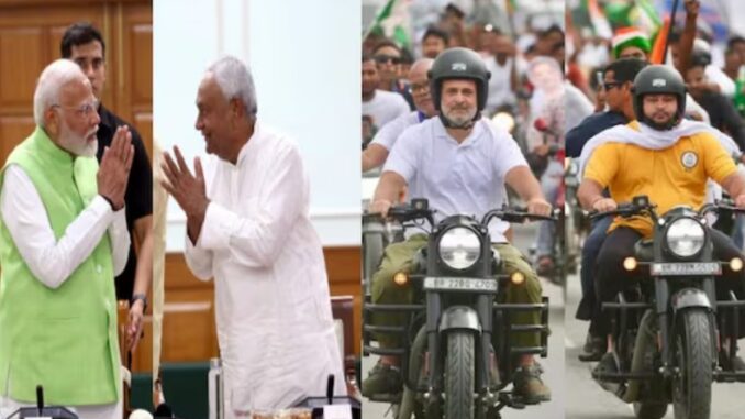 Bihar polls out: Find out who's winning and who's likely to win - see here