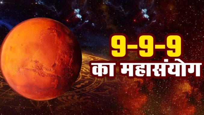 Great coincidence of 9/9/9, do not do this work even by mistake, there will be huge loss!