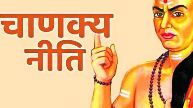 Do these 4 things told by Chanakya during Pitru Paksha, your fortune will change!