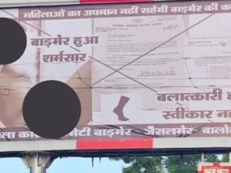 'We don't accept rapists': Congress faces fierce backlash over Mewaram Jain's return