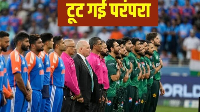 Suryakumar breaks age-old tradition! He won't do this to Pakistanis.