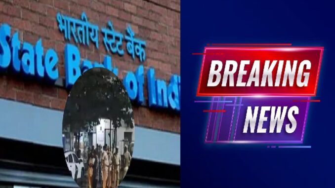 India's biggest robbery at SBI Bank: 58 kg gold and Rs 8 crore cash - the method will blow your mind