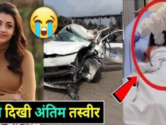 Kajal Aggarwal dies in a horrific accident! People were shocked by such news of the accident