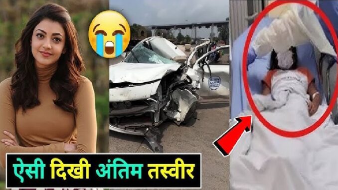 Kajal Aggarwal dies in a horrific accident! People were shocked by such news of the accident