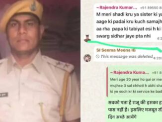 'Should I marry myself or my sister's...', after asking this question, the body of the police inspector was found on the railway track