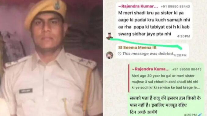 'Should I marry myself or my sister's...', after asking this question, the body of the police inspector was found on the railway track