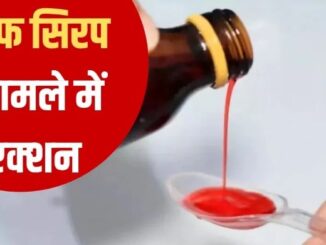 First arrest in cough syrup case... Doctor arrested from Chhindwara at midnight