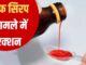 First arrest in cough syrup case... Doctor arrested from Chhindwara at midnight