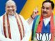 BJP finalises candidates for 60 seats - know the full story