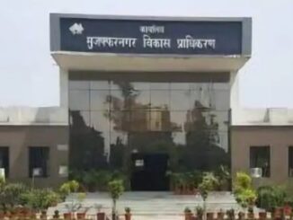 Good news: Master plans approved in Muzaffarnagar, new authority in Shamli – prices will soar
