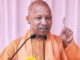 Yogi government is going to take special steps to establish townships and industries.