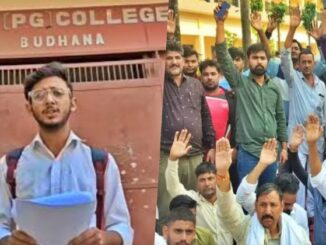 Ujjwal Rana's death case heats up, DAV College shuts down, students protest at gate
