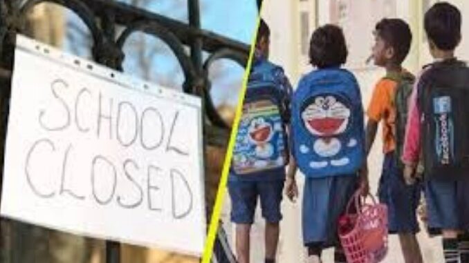 Holidays have been announced in schools across Uttar Pradesh. Find out when the schools will remain closed.