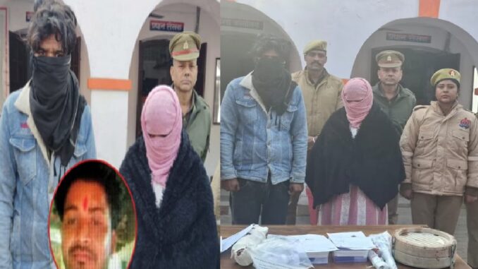 The wife, along with her lover, dismembered her husband's body with a grinding machine after he caught them in the act.