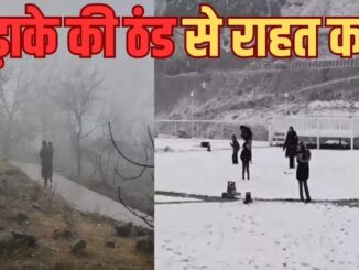 The cold wave intensifies! A 13-year record broken, mercury drops to 3 degrees - find out when relief is expected.