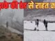 The cold wave intensifies! A 13-year record broken, mercury drops to 3 degrees - find out when relief is expected.