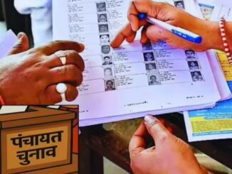 The biggest news has come regarding the Panchayat elections in UP – know in detail