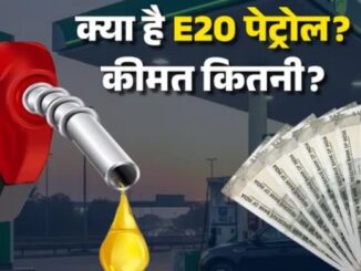 A major decision has been taken regarding petrol across the country from April 1: Click here to know more.