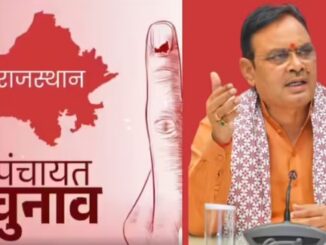 Another Twist in the Rajasthan Panchayat Elections—Find Out What Happened Now