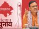 Another Twist in the Rajasthan Panchayat Elections—Find Out What Happened Now