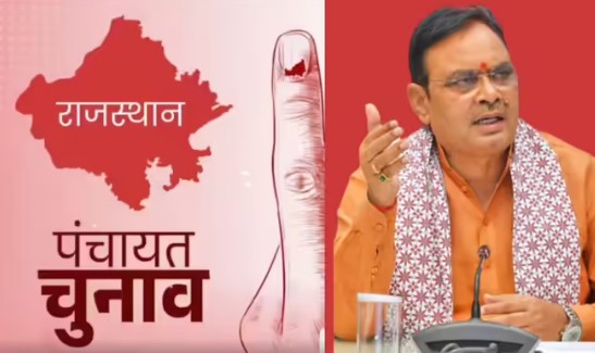 Another Twist in the Rajasthan Panchayat Elections—Find Out What Happened Now