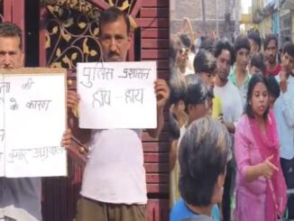 BJP Leader Accused of Breaking into Home and Assaulting Resident; Villagers Stage Protest