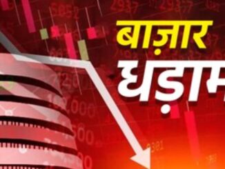 Markets closed lower as the performance of IT, PSU bank, and FMCG stocks deteriorated.
