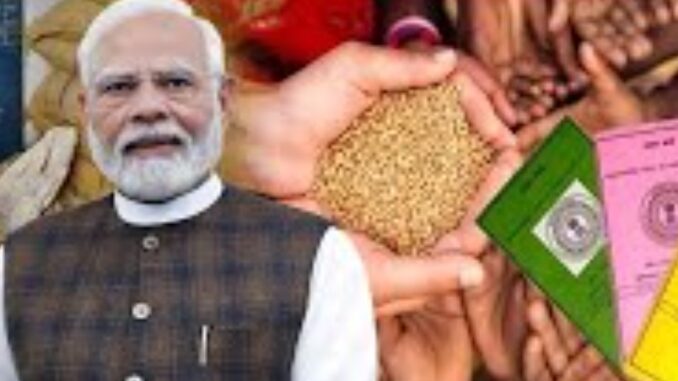 Bad News: These People Will Not Receive Benefits from Government Schemes; Ration Cards to Be Cancelled.