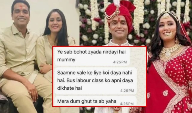 Twisha Sharma's Last Viral Chat: Reading These Heartbreaking Messages Will Bring Tears to Your Eyes!