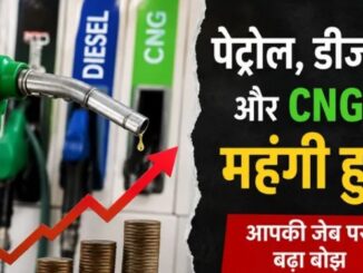 Petrol and Diesel Set to Become This Much More Expensive! Oil Companies Signal Alarming Trends.