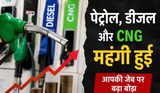 Petrol and Diesel Set to Become This Much More Expensive! Oil Companies Signal Alarming Trends.