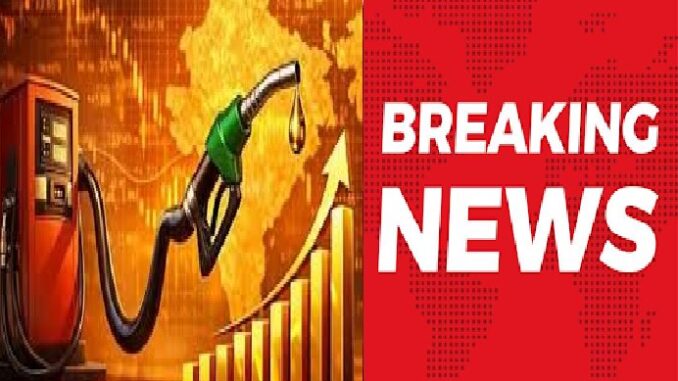 Hike of ₹1.50 on Petrol and ₹13.50 on Diesel Announced; Effective from June 1 — Get the Full Story