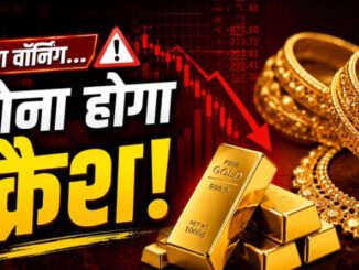 Gold prices set to crash... The US is the reason; a major warning from experts!