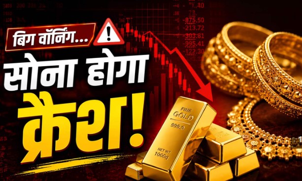 Gold prices set to crash... The US is the reason; a major warning from experts!